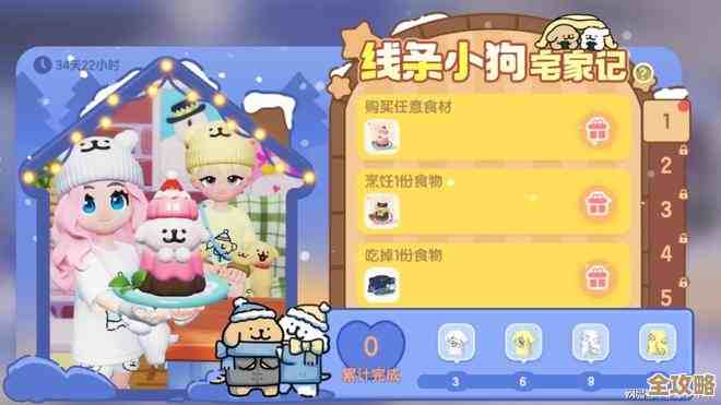 心动小镇小金毛可露丽食谱，半夜馋了就想随手试做