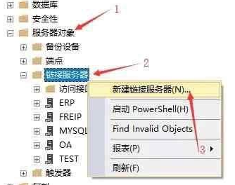 怎么才能让SQL Server在云上不掉链子，保持一直在线和稳定运行