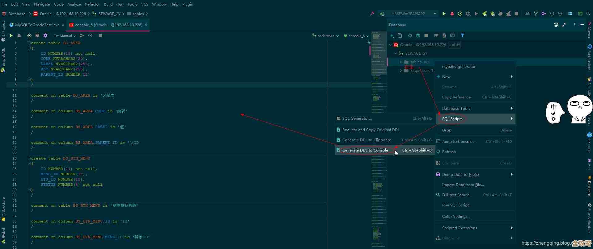 MSSQL里怎么搞数据按年分，方便管理和查找那种感觉