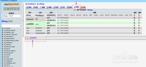 MySQL报错4154，加载批量数据时空值冲突导致失败，远程帮你修复解决方案