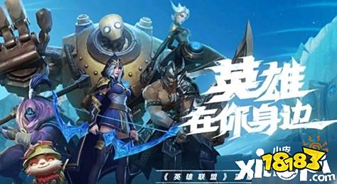 英雄联盟手游发生未知错误,登不上去别慌,这些坑和解决思路 英雄联盟手游发生未知错误,登不上去别慌,这些坑和解决思路