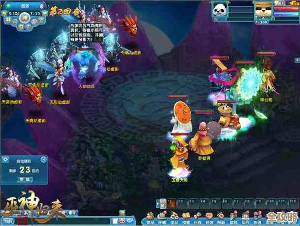 神之亵渎神圣禁忌之墙怪物打法，随手记几条大概可行的招式