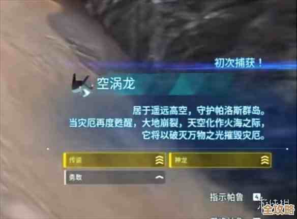 想大量刷幻兽帕鲁鬼神词条？实用思路和野路子分享