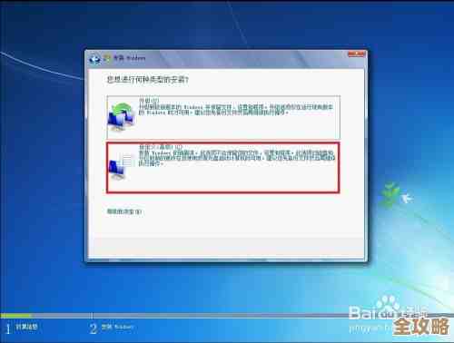 树叶云教你怎么在Windows上搞定PostgreSQL安装和配置全过程