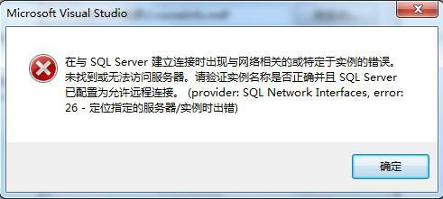 数据库服务错误10106咋整？这些方法或许能帮你解决问题