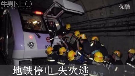 玩地铁逃生纠结mg3还是妹控,伤害和生存哪边更吃香… 玩地铁逃生纠结mg3还是妹控,伤害和生存哪边更吃香…