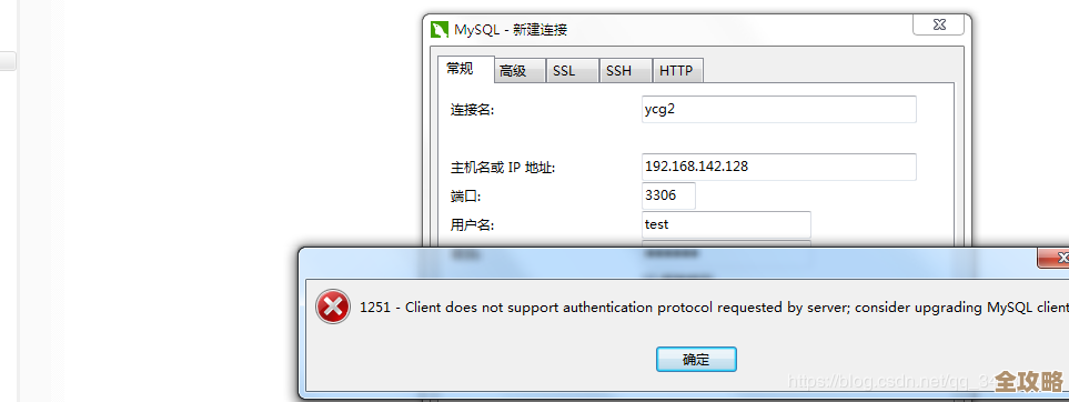 MySQL报错MY-011561，ER_GRP_RPL_SRV_WAIT_TIME_OUT故障远程怎么修复分析