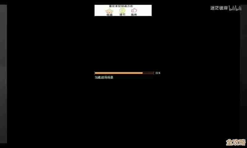 黑色信标下载链接在这儿，极速安装方法跟我来试试