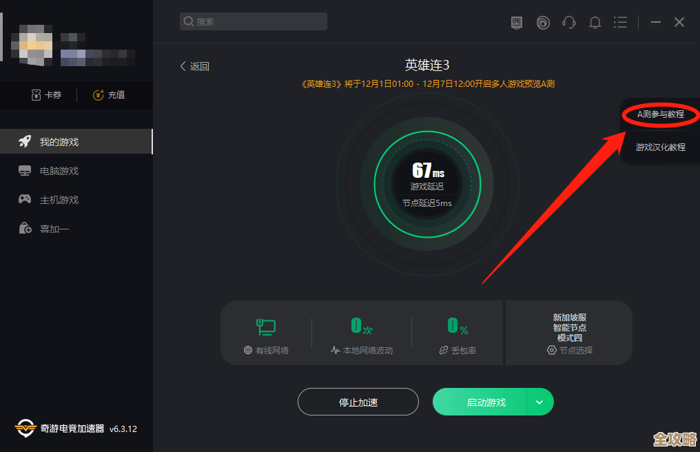 黑色信标下载链接在这儿，极速安装方法跟我来试试