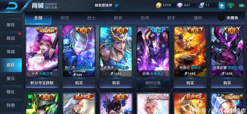 在王者荣耀上花钱，图个快乐还是变成了无谓的开销嘛