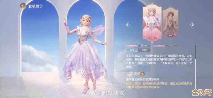 无限暖暖里万物的冠冕要哪些材料啊，哪儿能弄到，告诉我