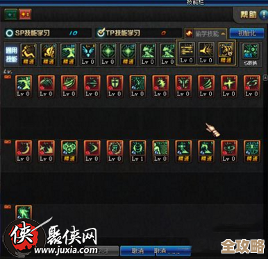 dnf手游阿修罗技能加点—实战流和爆发流怎么配，给个思路吧