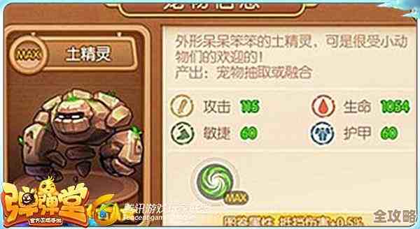 弹弹堂武器里到底哪个挖坑最狠？菜鸟实战感受说不全，要看战况和操作