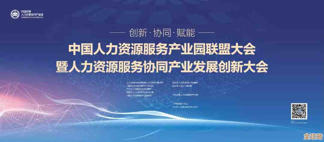 SaaS行业大咖云集，未来趋势和机会都在这场大会里要说清楚了