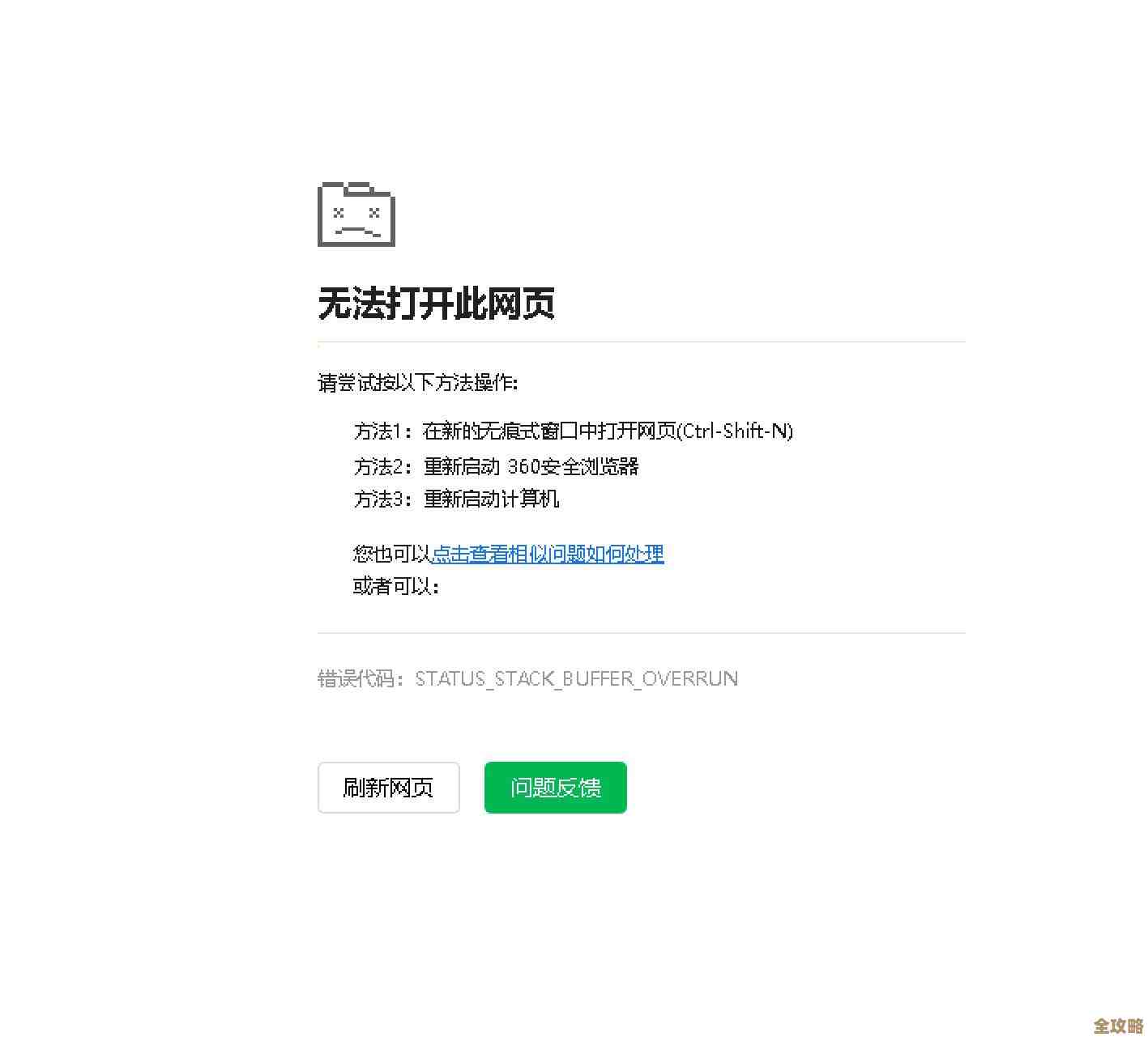 云服务Fastly出问题,导致好多网站都打不开,好在现在基本恢复了 云服务Fastly出问题,导致好多网站都打不开,好在现在基本恢复了