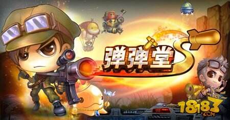 黑暗堡垒第二关怎么过?弹弹堂大冒险走位套路随便说说 黑暗堡垒第二关怎么过?弹弹堂大冒险走位套路随便说说