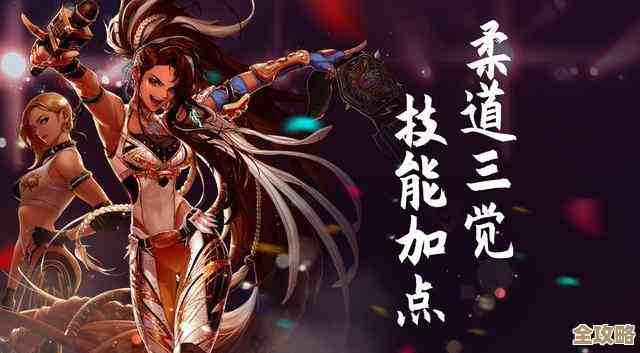 DNF重泉版本女柔道加点思路，主打控制暴力输出…凑合看