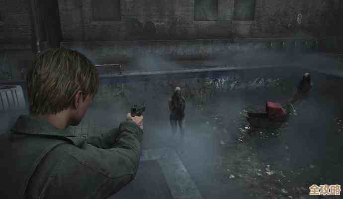 寂静岭2重制版的昼明术怎么用？光源调到哪儿才不会怪