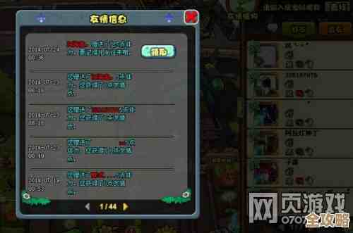 《无限暖暖》体力分配乱中有法，活动副本、签到优先级咋排？