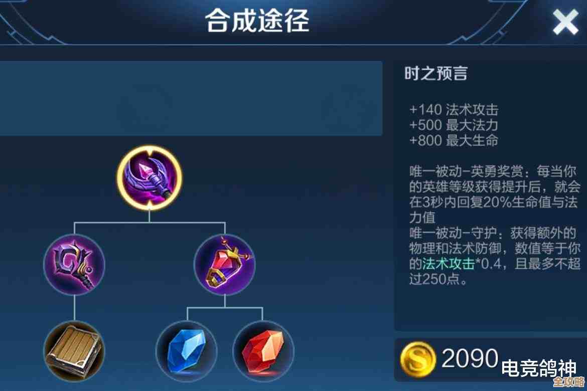 《无限暖暖》体力分配乱中有法，活动副本、签到优先级咋排？