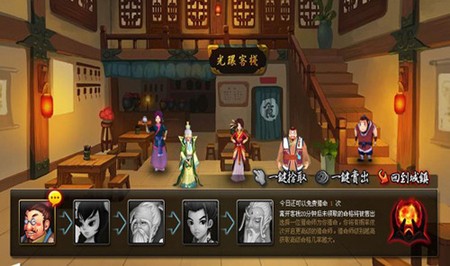 神仙道要升到多少级才能开聚灵…到底值不值得去弄