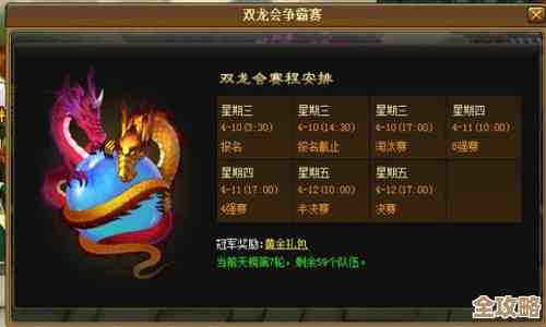 神仙道要升到多少级才能开聚灵…到底值不值得去弄