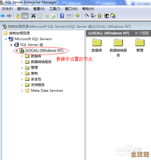 电脑里到底藏着啥地方的SQL数据库,怎么找才能看到它在哪儿呢 电脑里到底藏着啥地方的SQL数据库,怎么找才能看到它在哪儿呢