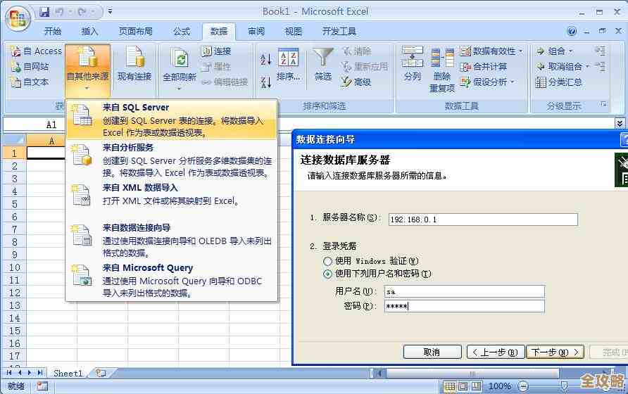 电脑里到底藏着啥地方的SQL数据库，怎么找才能看到它在哪儿呢