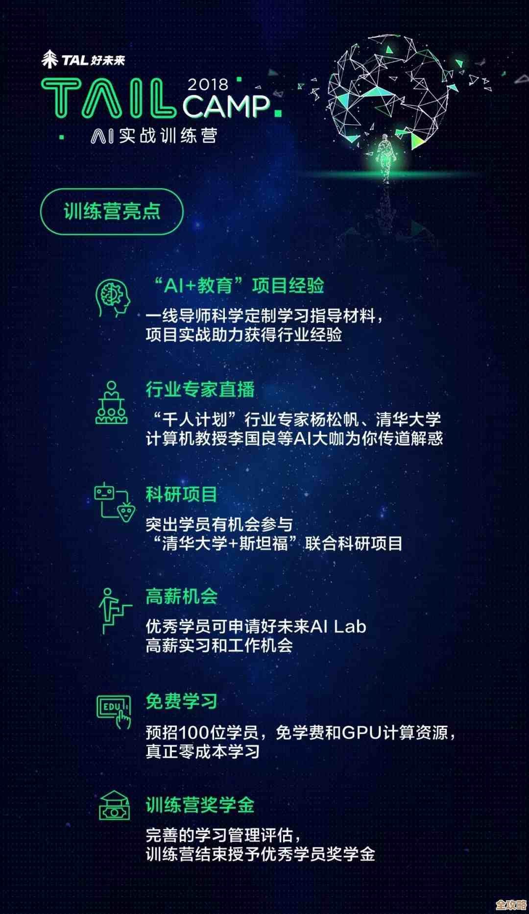 Redis终极训练营带你快速变高手，实战技能一步步提升不停歇