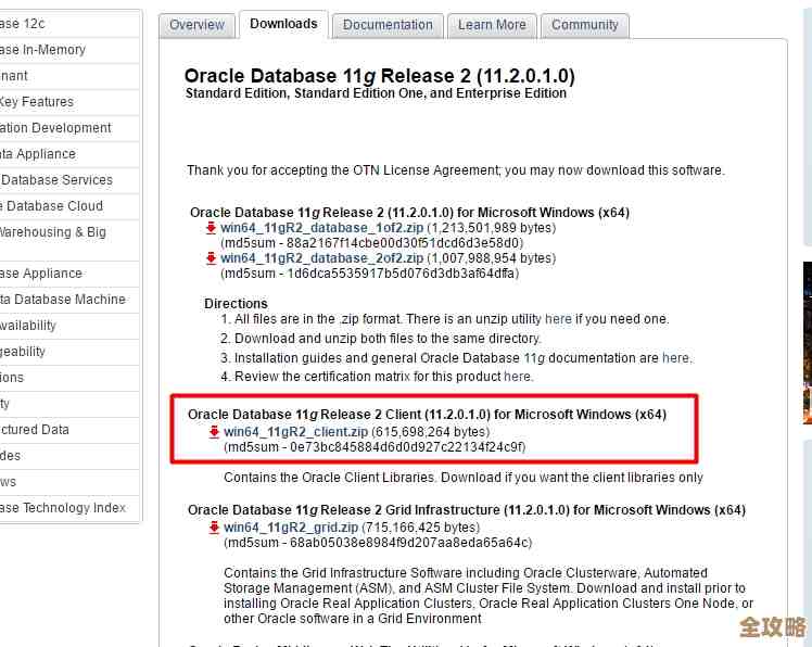 ORA-24032报错导致队列表索引建不了,远程帮忙修复方案分享 ORA-24032报错导致队列表索引建不了,远程帮忙修复方案分享