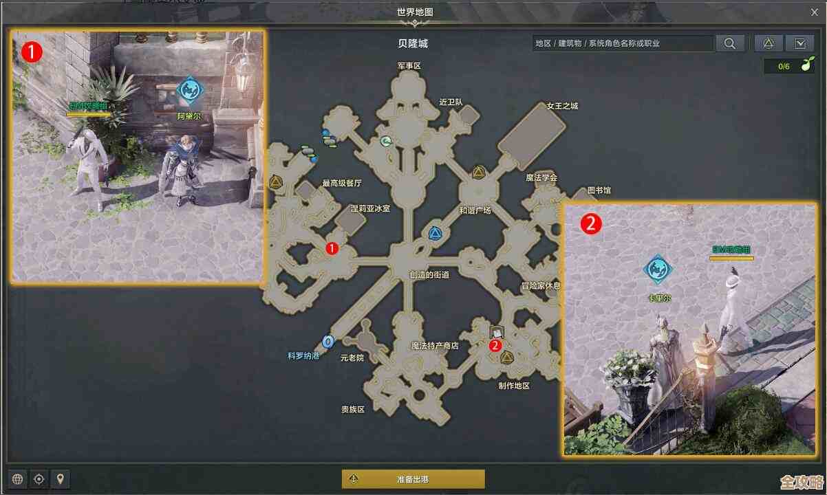 命运方舟打桩测试在哪打—位置、触发条件和省时小技巧…