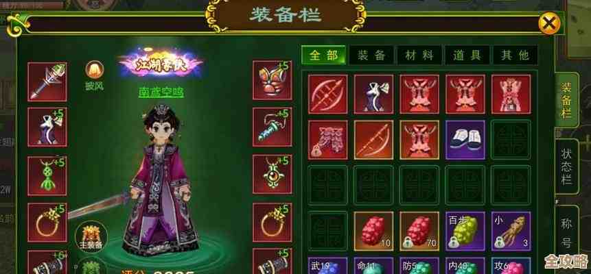 热血江湖二转武器换哪把最划算,练级PK和副本谁更重要. 热血江湖二转武器换哪把最划算,练级PK和副本谁更重要.