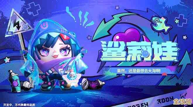 蛋仔派对蛇年新春盲盒里那些神游贺岁彩蛋和玩法碎片想知道吗 蛋仔派对蛇年新春盲盒里那些神游贺岁彩蛋和玩法碎片想知道吗