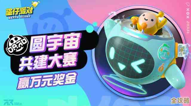 蛋仔派对蛇年新春盲盒里那些神游贺岁彩蛋和玩法碎片想知道吗