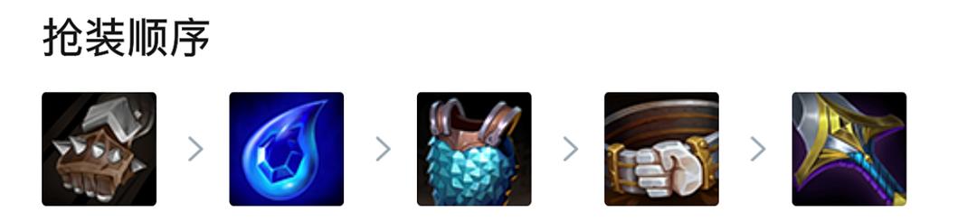 金铲铲之战外交乌鸦阵容推荐，阵容站位和过渡随意聊聊，随便试试