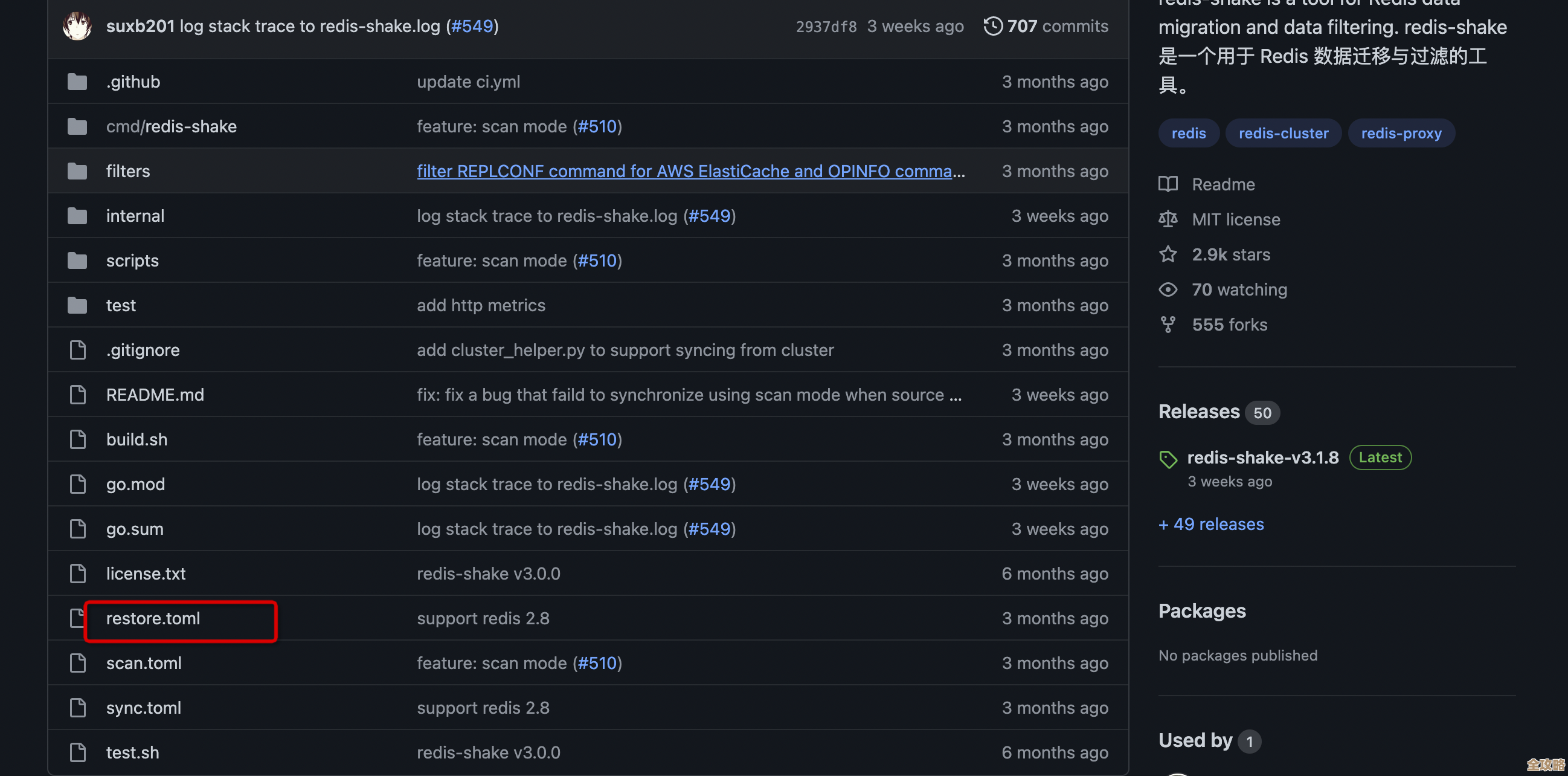 用Redis搞跨域数据实时交流，感觉还挺有意思的，能不能真做到那种秒级同步呢