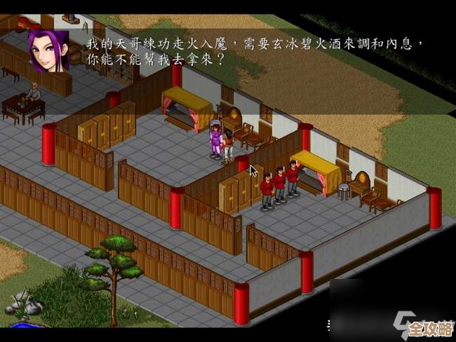 金庸群侠传苍龙逐日最强练级心得，零碎技巧随手记