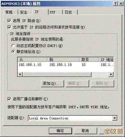 ORA-28342报错整列校验失败，数据库安全问题远程帮你搞定