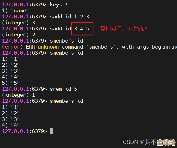 Redis里头怎么搞动态权重管理，权重调节那些事儿
