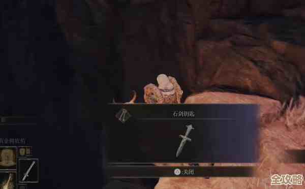 艾尔登法环石剑钥匙选哪把，看完别瞎选这招稳