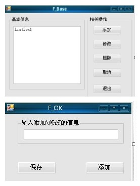 数据库窗体里数据怎么弄出来显示，步骤和方法有啥讲究？
