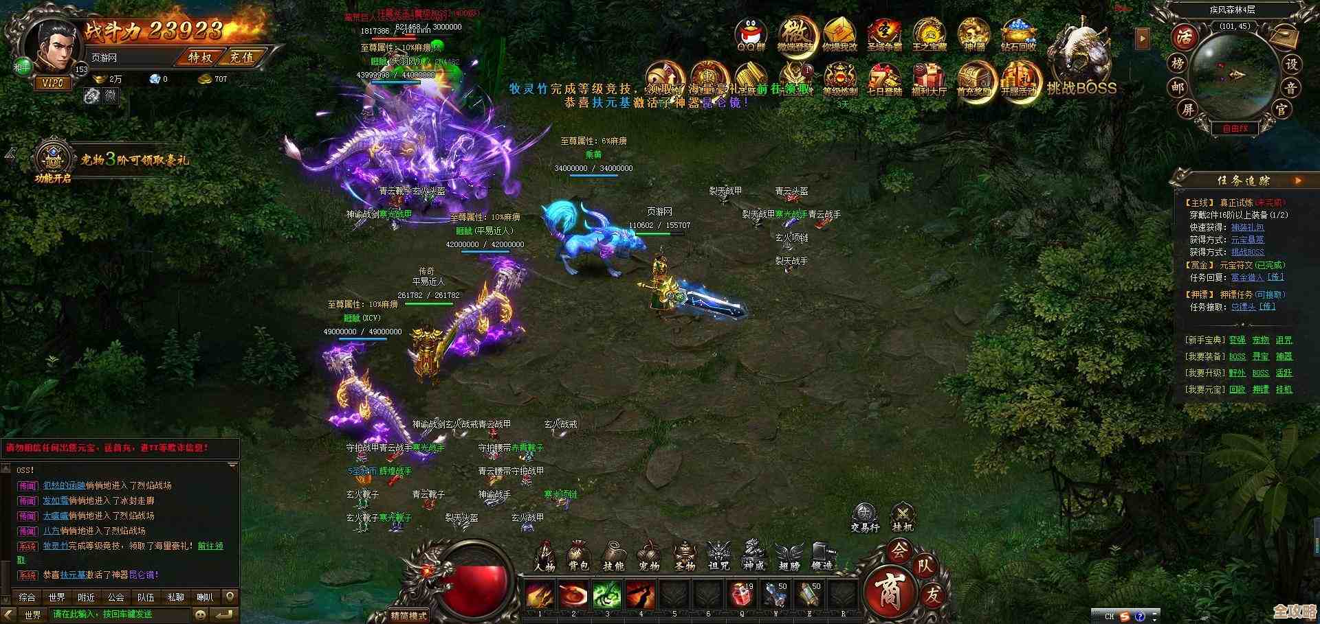 灭神怎样玩.超数据世界》职业定位、连招坑点随便唠 灭神怎样玩.超数据世界》职业定位、连招坑点随便唠