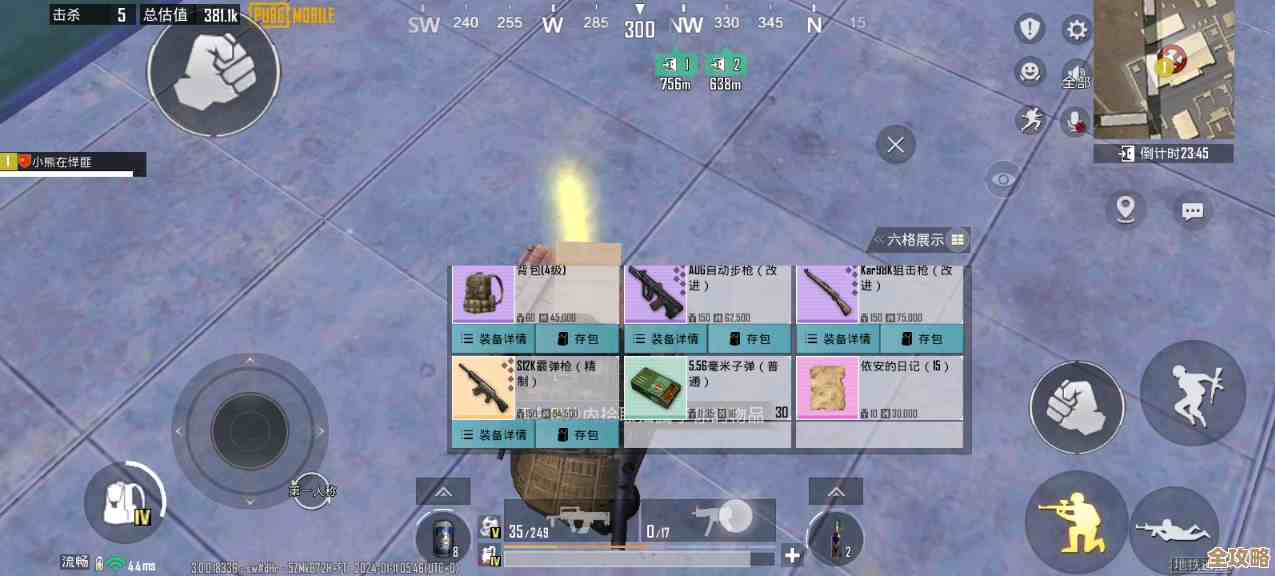 地铁逃生金枪哪把更香…实战里我还有点纠结