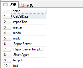 mssql怎么查数据库里都有什么表名，简单方法分享给你参考一下