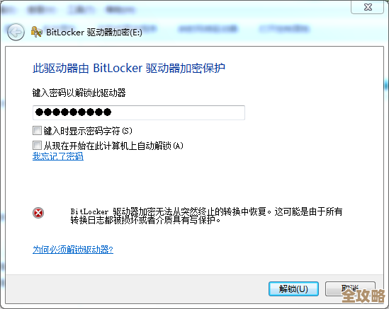 ORA-23616执行块出错，脚本跑不动了远程帮忙修复方案