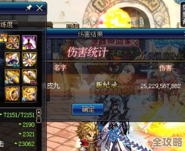 剑中戟盟技能组推荐，几套我常用的断档连招，随便参考.