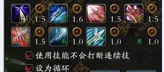 剑中戟盟技能组推荐，几套我常用的断档连招，随便参考.