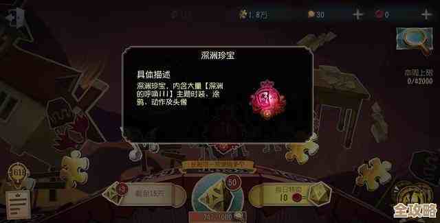 《第五人格》推理之径排位珍宝爆料…几款设计有点反转，先不说完