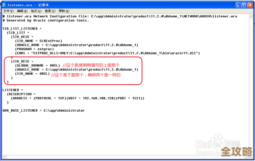 ORA-07412异步写入数组出错，Oracle报错修复远程帮忙解决问题