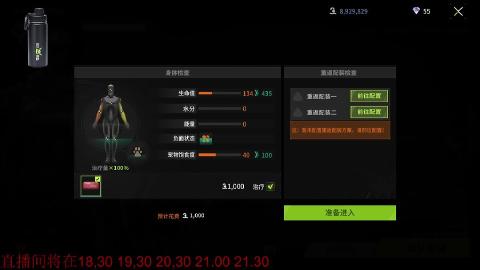 萤火突击数值机制偷看版:装备属性、收益那些没说完的想法 萤火突击数值机制偷看版:装备属性、收益那些没说完的想法